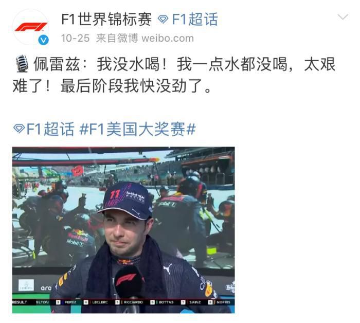 在床上判若两人的妻子